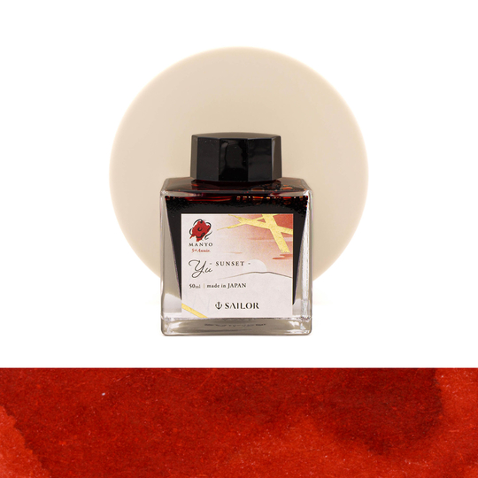 Sailor Manyo 5th Anniversary Yu Ink Bottle 50 ml Limited Edition