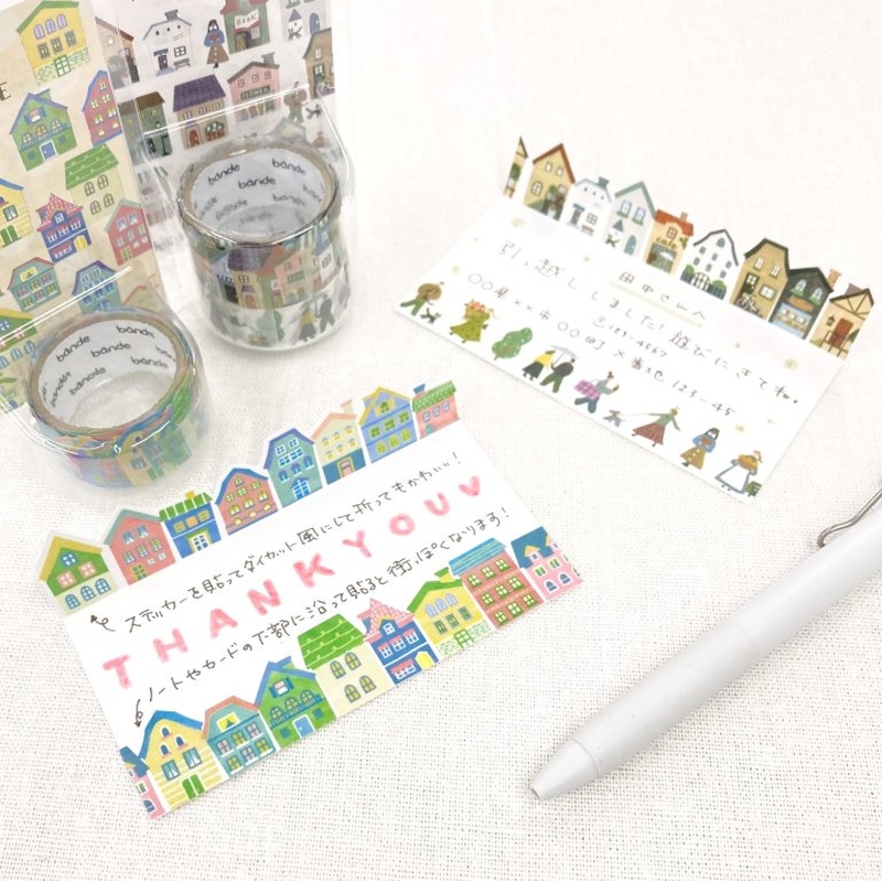 Bande Bande Washi Tape A Town with Gentle Color