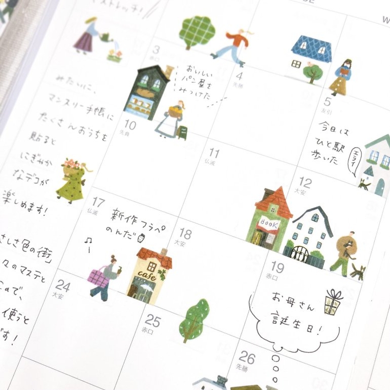 Bande Bande Washi Tape A Town with Gentle Color