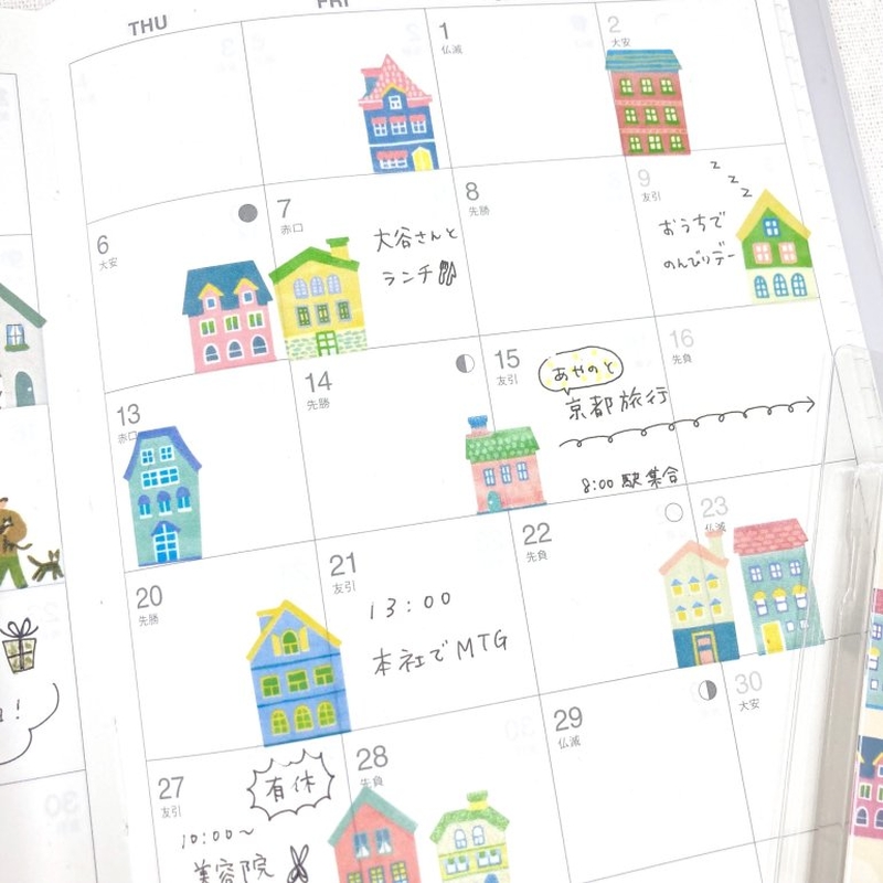 Bande Bande Washi Tape Cute House