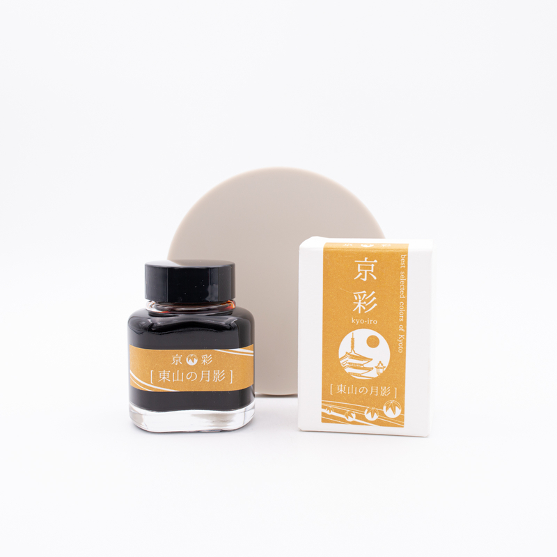 Kyoto Ink Kyo-Iro Moonlight of Higashiyama Inchiostro 40 ml