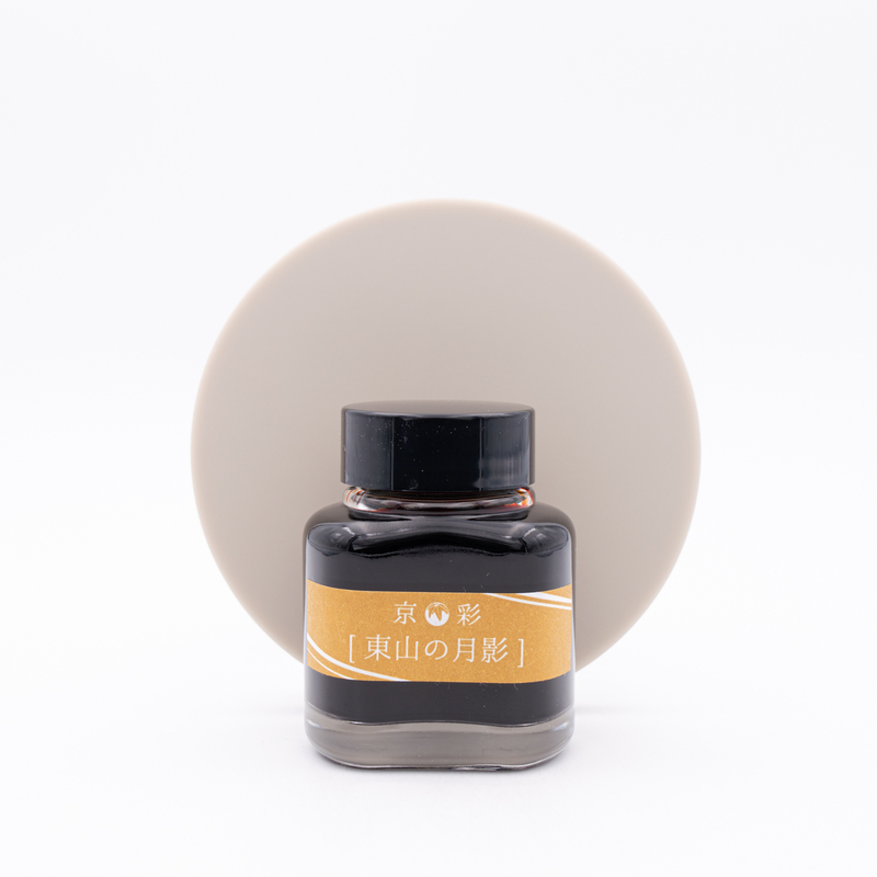 Kyoto Ink Kyo-Iro Moonlight of Higashiyama Inchiostro 40 ml