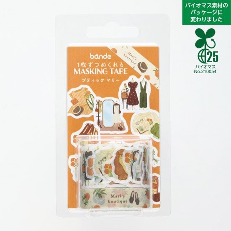 Bande Bande Washi Tape Boutique Marie