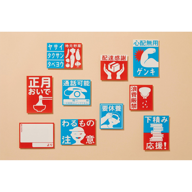MT Masking Tape MT Washi Tape Care Package Seal from Mother