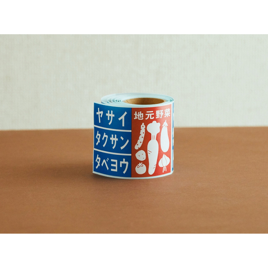 MT Washi Tape Consigli dalla Mamma