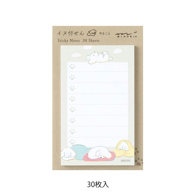 Midori Midori Sticky Notes To Do Dog Gray