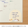 Midori Midori Sticky Notes Book and Cat