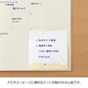 Midori Midori Sticky Notes Coffee and Dog