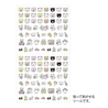 Midori Midori Stickers Pictograph Bear