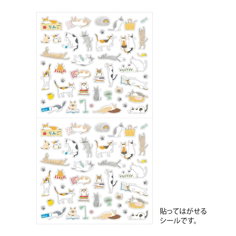 Midori Midori Adesivi Decorativi Cat S