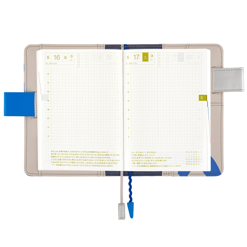 Hobonichi Hobonichi PAMM: Thanks Sea A6 [Cover Only]