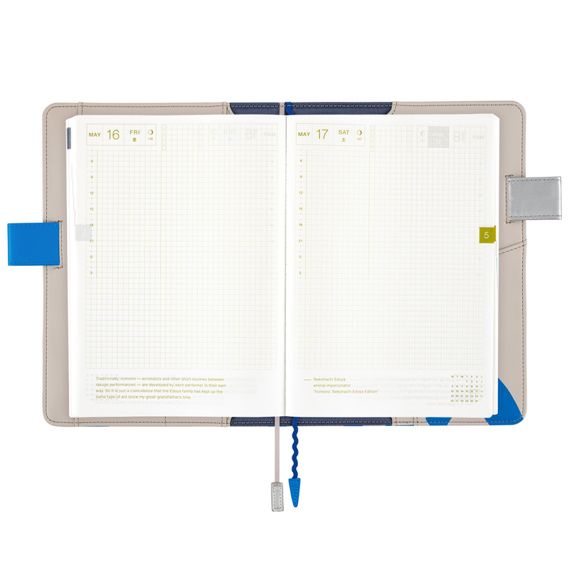 Hobonichi Hobonichi PAMM: Thanks Sea A5 [Cover Only]
