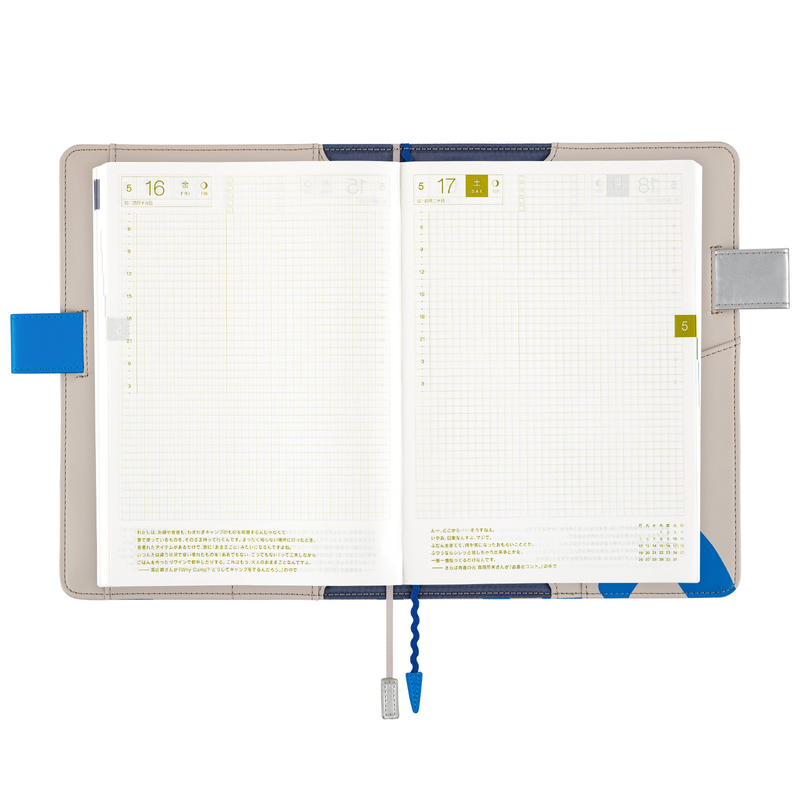Hobonichi Hobonichi PAMM: Thanks Sea A5 [Cover Only]