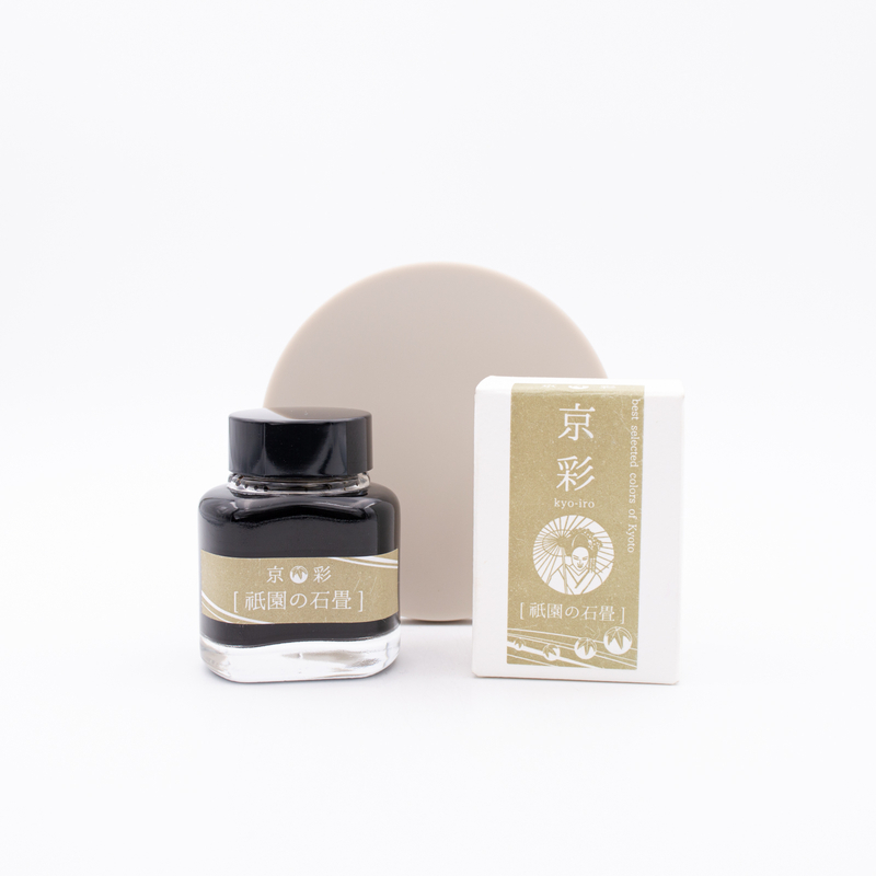 Kyoto Ink Kyo-Iro Stone Road of Gion Ink Bottle 40 ml