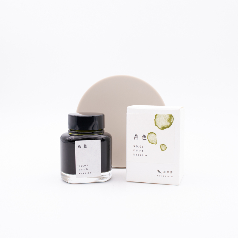 Kyoto Ink Kyo No Oto N.3 Kokeiro Inchiostro 40 ml