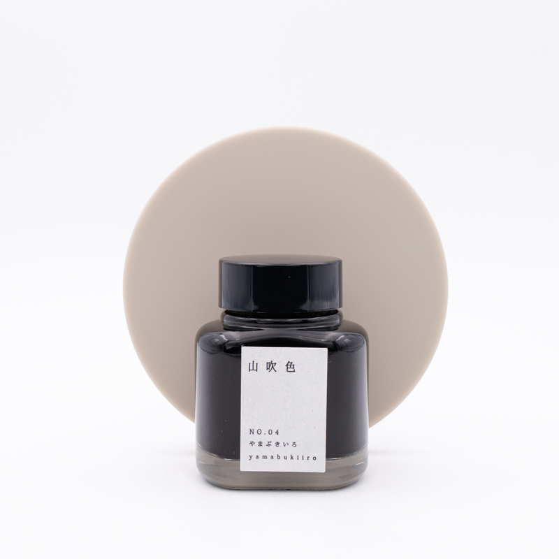 Kyoto Ink Kyo No Oto N.4 Yamabukiiro Inchiostro 40 ml