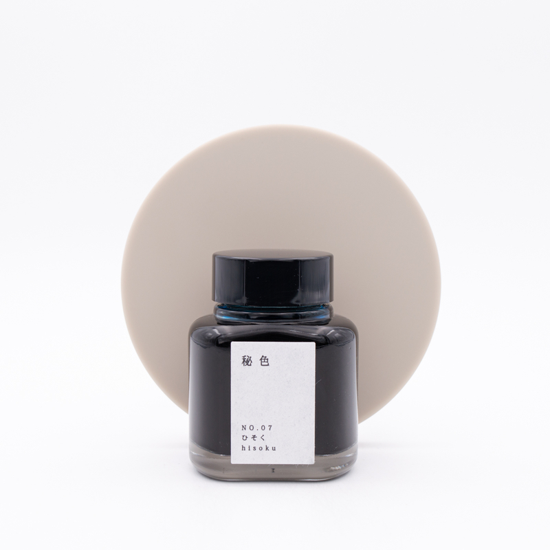 Kyoto Ink Kyo No Oto N.7 Hisoku Ink Bottle 40 ml