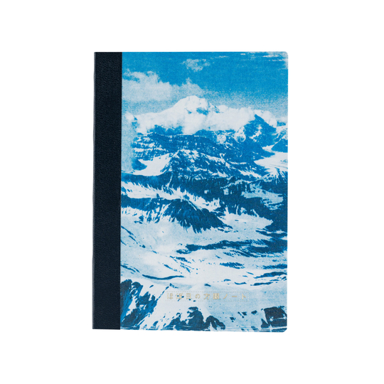 Hobonichi Graph Notebook A6 Naoki Ishikawa: Denali in the Midnight Sun 1 Quadretti