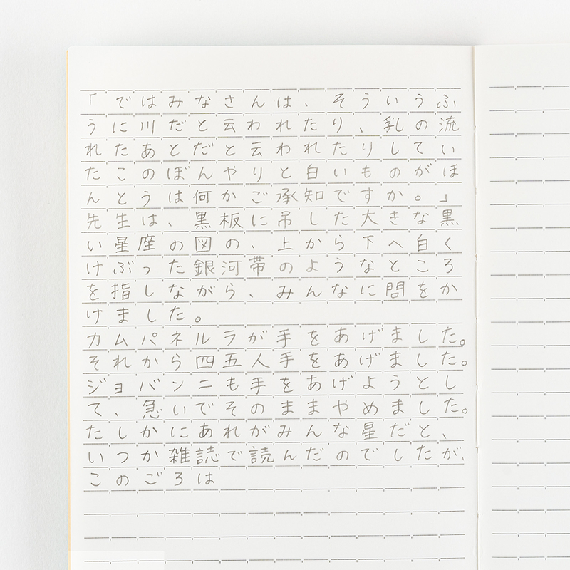 Hobonichi Hobonichi Lined Notebook A6 Righe