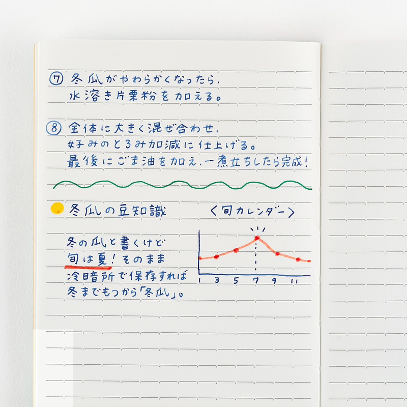 Hobonichi Hobonichi Lined Notebook A5 Lined