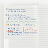 Hobonichi Hobonichi Lined Notebook A5 Righe