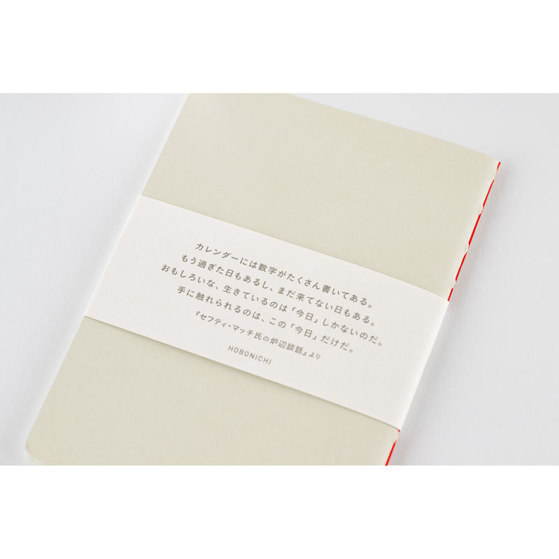 Hobonichi Hobonichi Fireside Chat Notebook B7 Quadretti