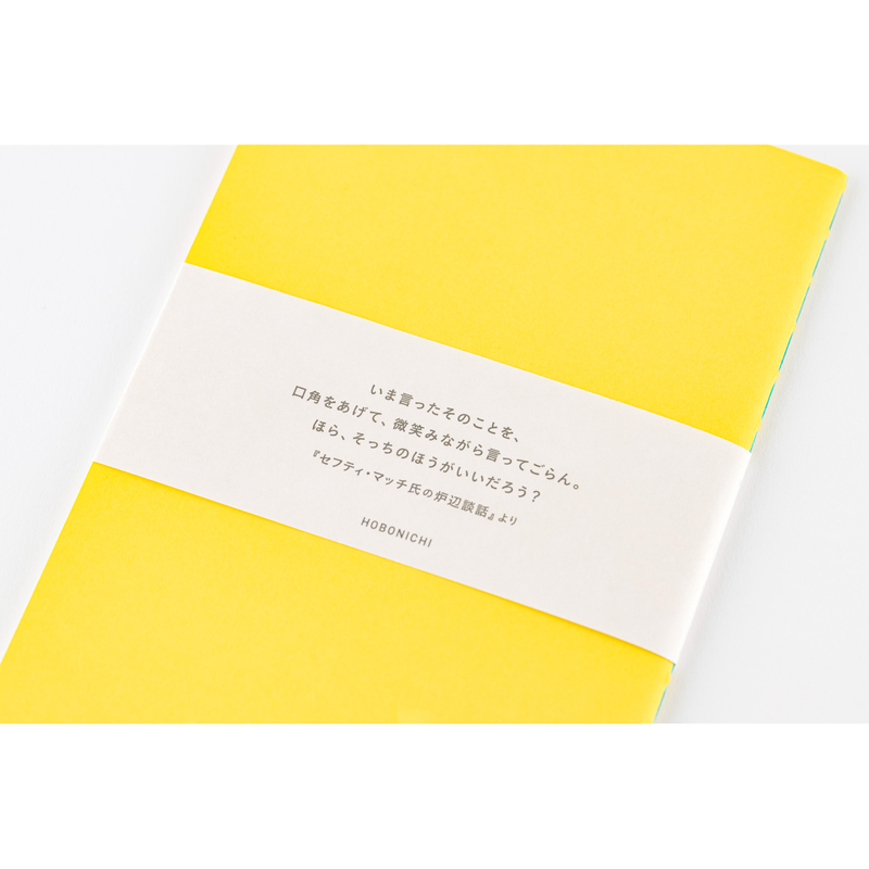 Hobonichi Hobonichi Fireside Chat Notebook B6 Blank