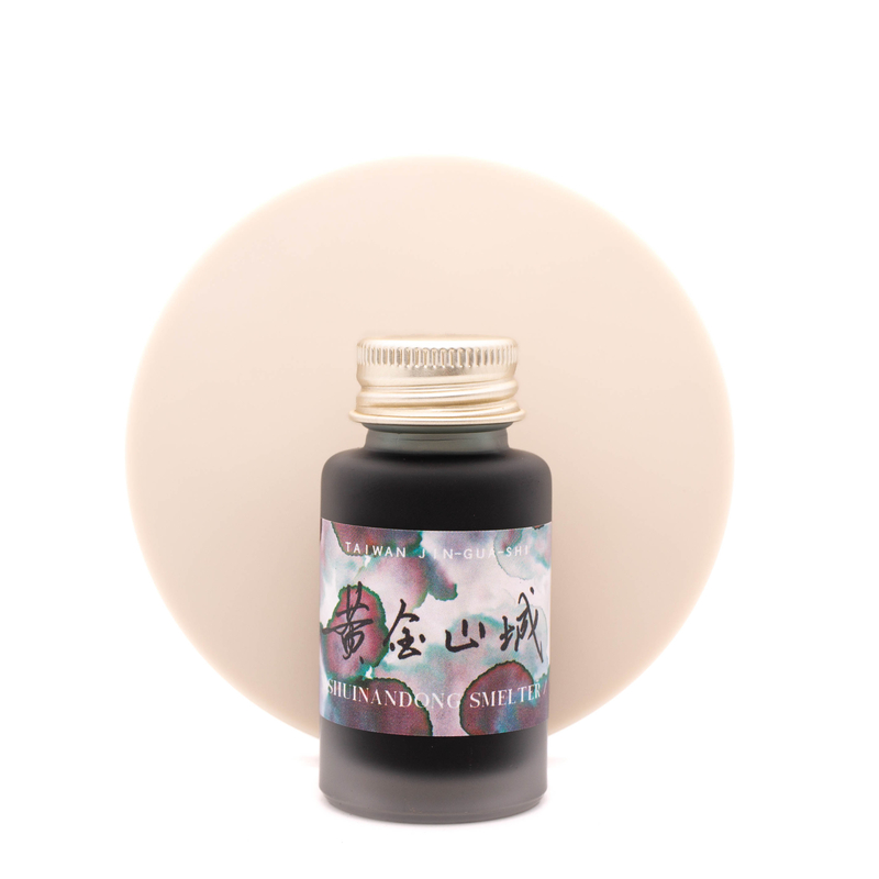 Ink Institute Ink Institute Taiwan's Secret Land Shuinandong Smelter Ink Bottle 30 ml