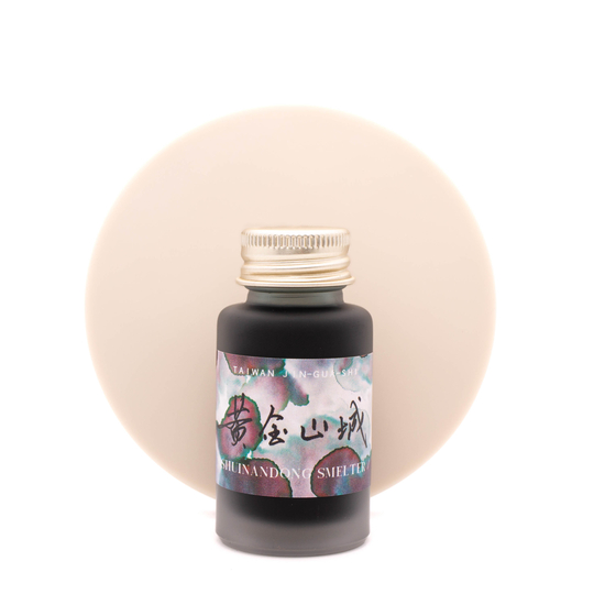 Ink Institute Taiwan's Secret Land Shuinandong Smelter Inchiostro 30 ml