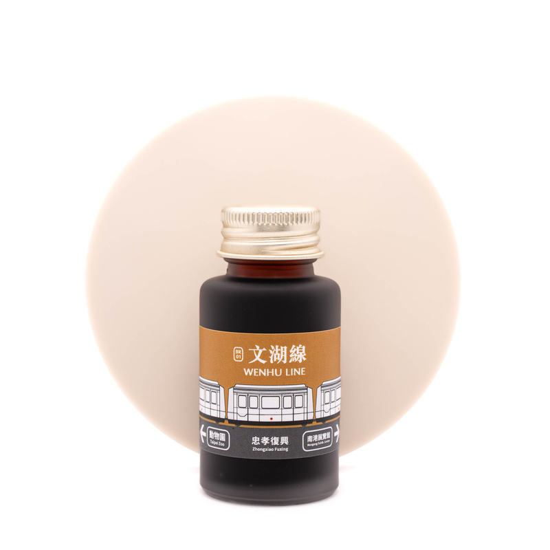 Ink Institute Ink Institute Taipei Metro Wenhu Line Ink Bottle 30 ml