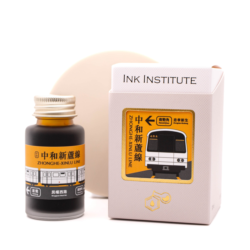 Ink Institute Ink Institute Taipei Metro Zhonghe-Xinlu Line Inchiostro 30 ml