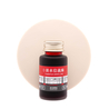 Ink Institute Ink Institute Taipei Metro Tamshui-Xinyi Line Inchiostro 30 ml