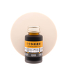 Ink Institute Ink Institute Taipei Metro Zhonghe-Xinlu Line Ink Bottle 30 ml