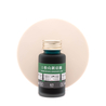 Ink Institute Ink Institute Taipei Metro Songshan-Xindian Line Inchiostro 30 ml
