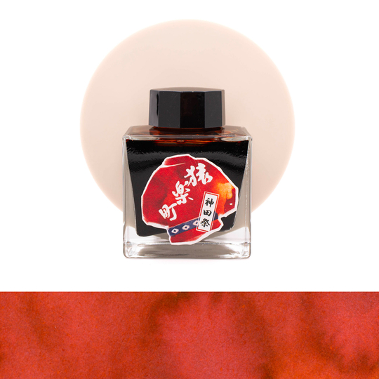 Bungubox Kanda Festival Sarugakucho Inchiostro 50 ml