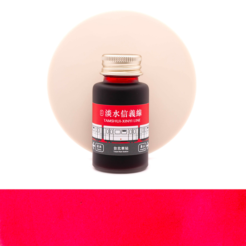 Ink Institute Ink Institute Taipei Metro Tamshui-Xinyi Line Inchiostro 30 ml