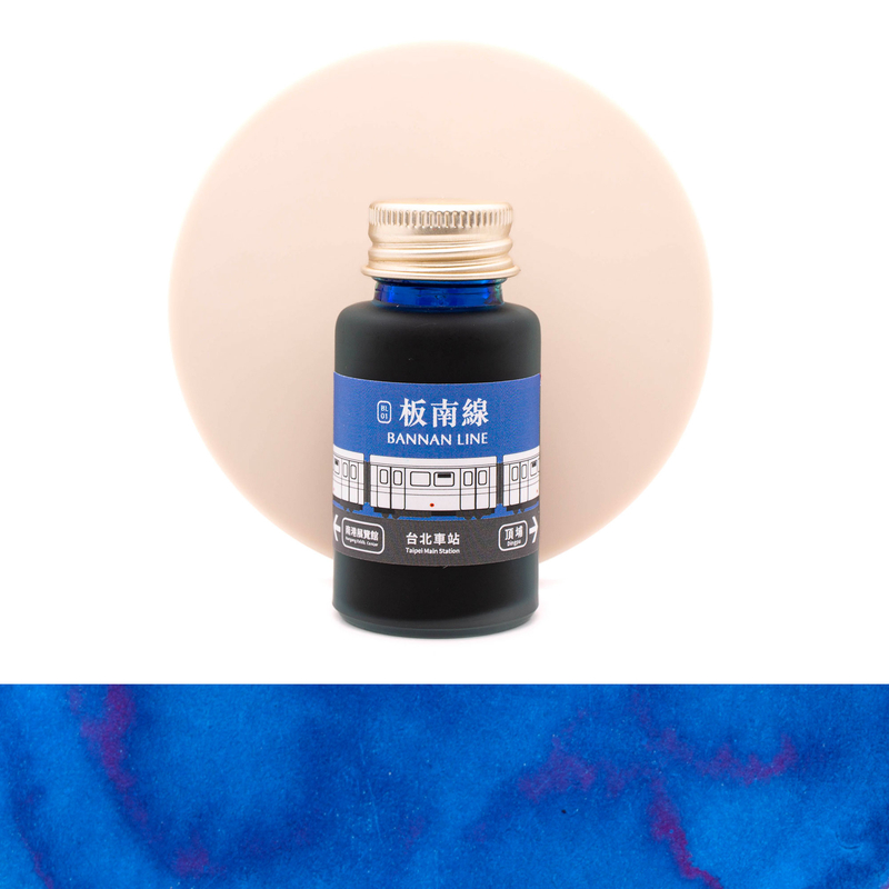 Ink Institute Ink Institute Taipei Metro Bannan Line Inchiostro 30 ml