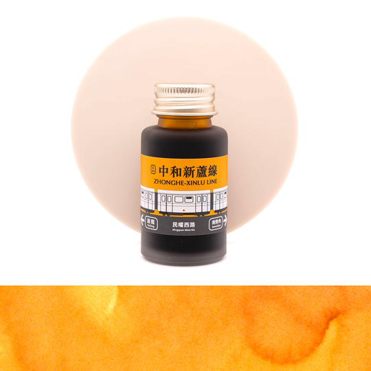 Ink Institute Taipei Metro Zhonghe-Xinlu Line Inchiostro 30 ml
