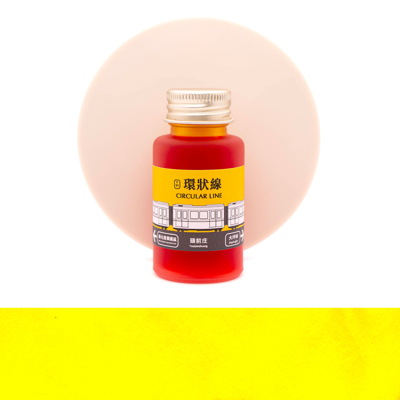 Ink Institute Ink Institute Taipei Metro Circular Line Ink Bottle 30 ml