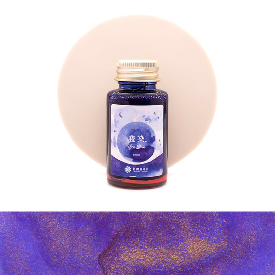 Lennon Tool Bar The Poetry of Light Yen Ran Ink Bottle 30 ml