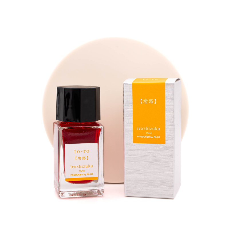 Pilot Pilot Iroshizuku Mini To-Ro Ink Bottle 15 ml