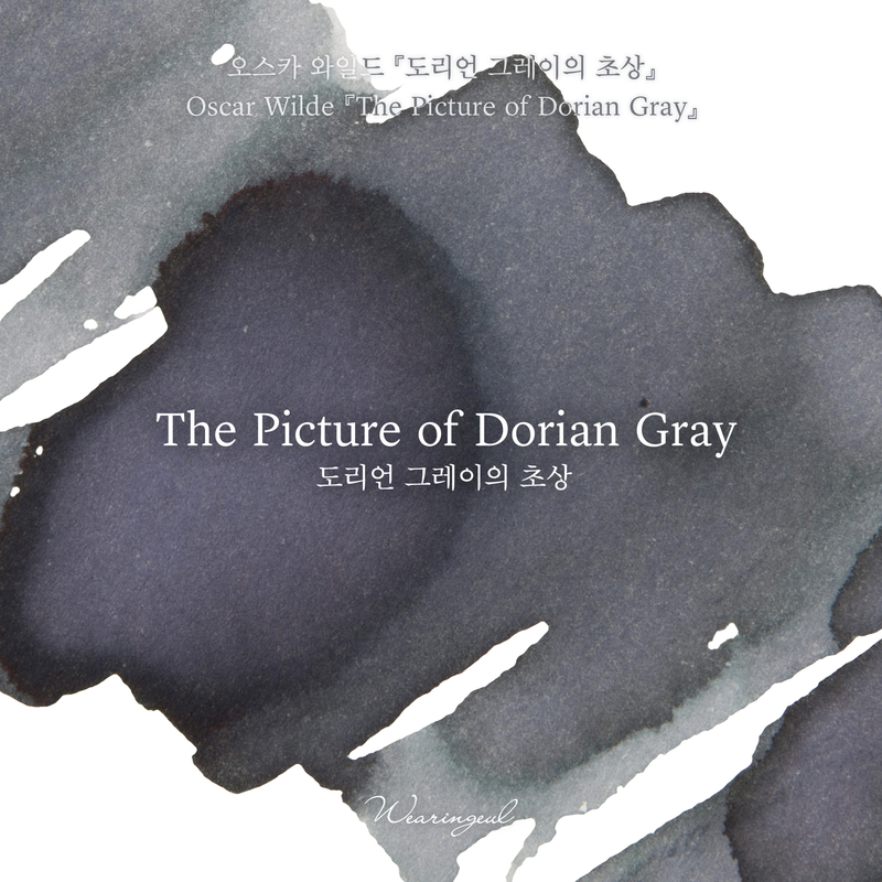 Wearingeul Wearingeul The Picture of Dorian Gray Ink Bottle 30 ml
