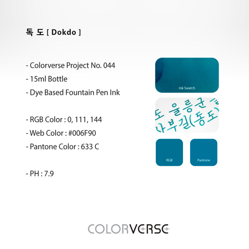 Colorverse Colorverse Project No.044 Korea Dokdo Ink Bottle 15 ml