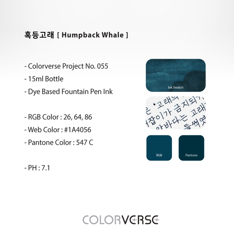 Colorverse Colorverse Project No.055 Korea Humpback Whale Ink Bottle 15 ml