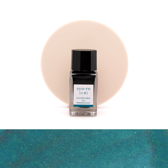 Pilot Iroshizuku Syo-Ro Ink Bottle 15 ml