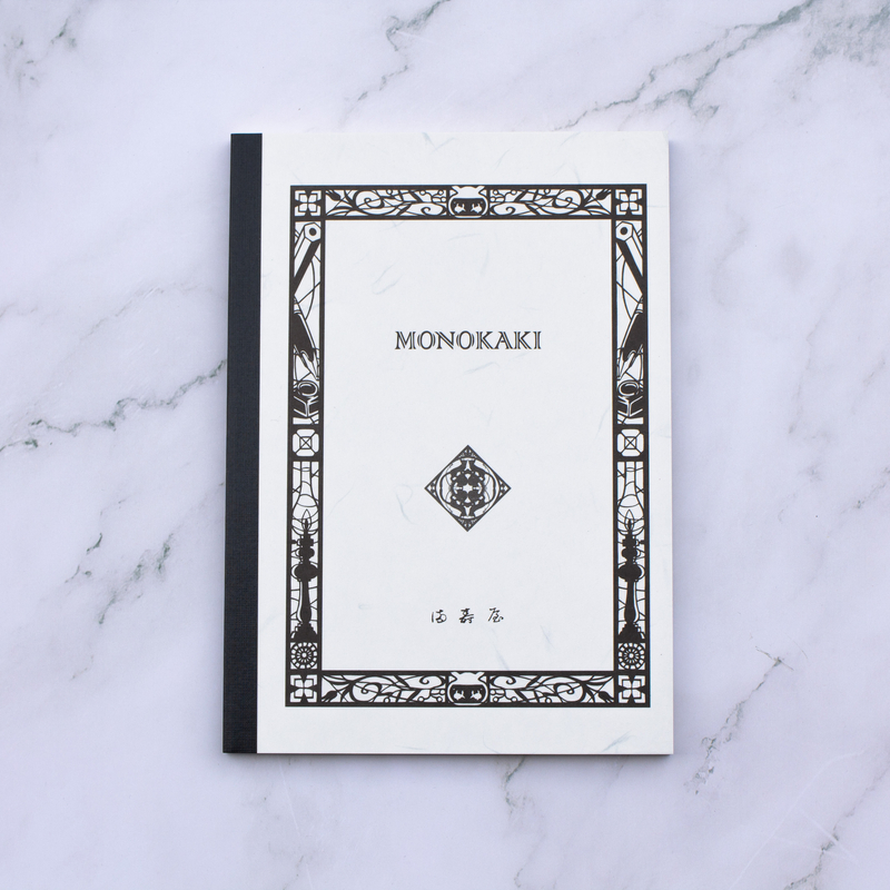 Masuya Masuya Monokaki Notebook A5 Lined