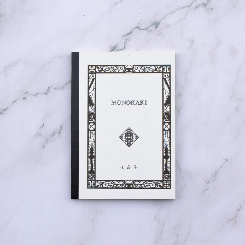 Masuya Masuya Monokaki Notebook B6 Righe
