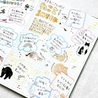 Bande Bande Washi Tape Relaxed Cat Walk