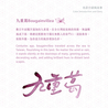 Lennon Tool Bar Lennon Tool Bar 2025 Spring Limited Bougainvillea Inchiostro 30 ml
