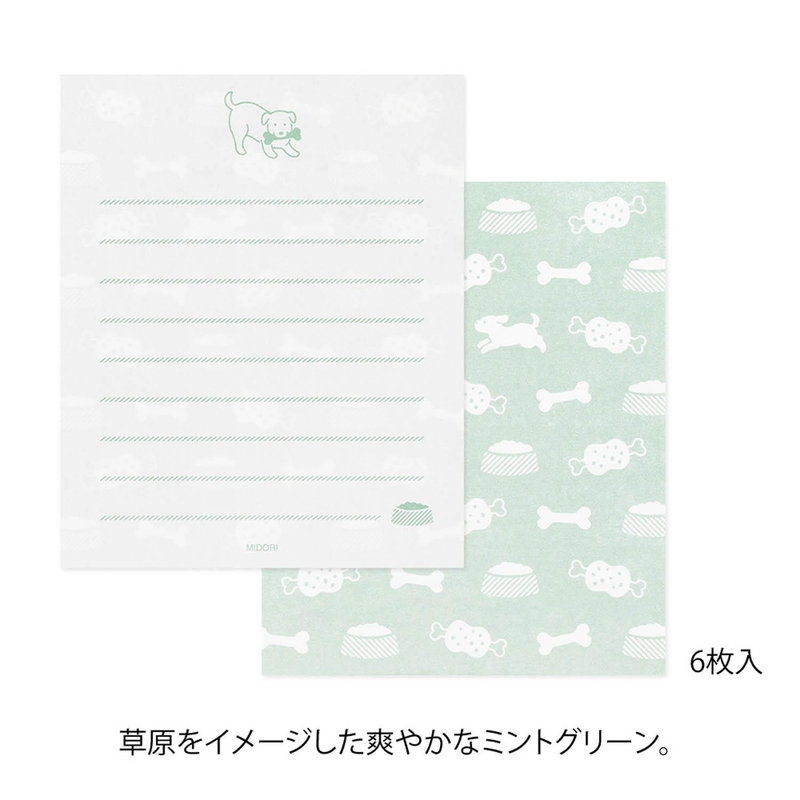 Midori Midori Mini Letter Set with Stickers Hungry Dog